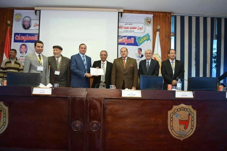 جامعة سوهاج تنظم المؤتمر الدولى السابع فى الرياضيات وعلوم المعلومات