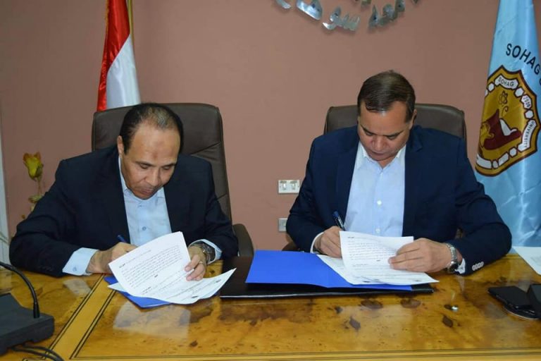 مشروع بروتوكول تعاون بين جامعة سوهاج والمعهد العالي لعلوم الكمبيوتر