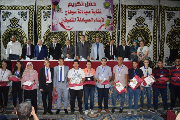 عزيز يشارك صيادلة سوهاج الاحتفال بتفوق ابنائهم