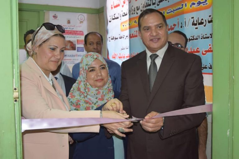 افتتاح عيادة تنظيم الأسرة بمستشفى جامعة سوهاج
