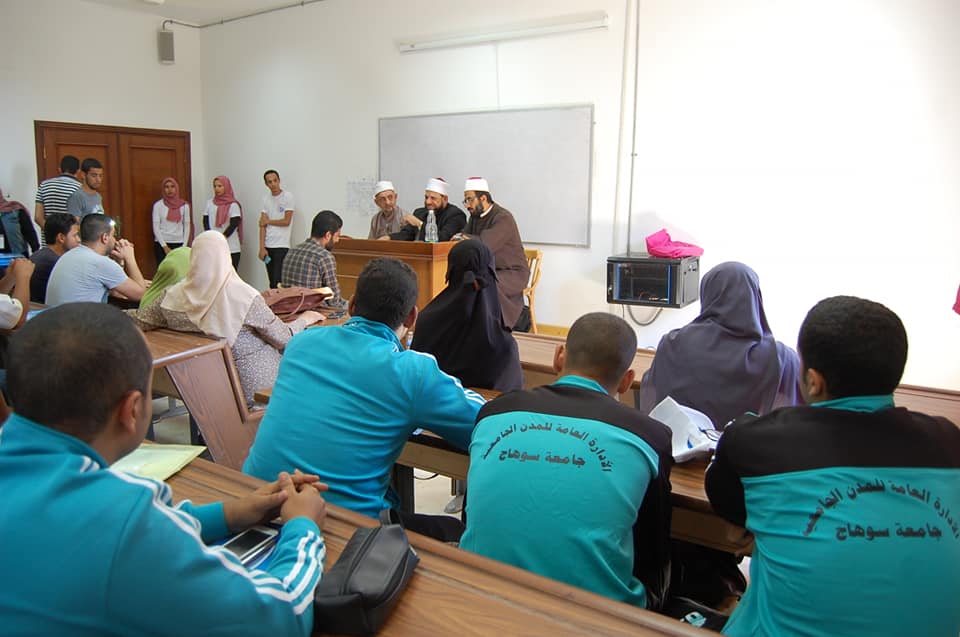 جامعة سوهاج تنافس على لقب ‘‘حافظ‘‘ القرآن الكريم بالسويس
