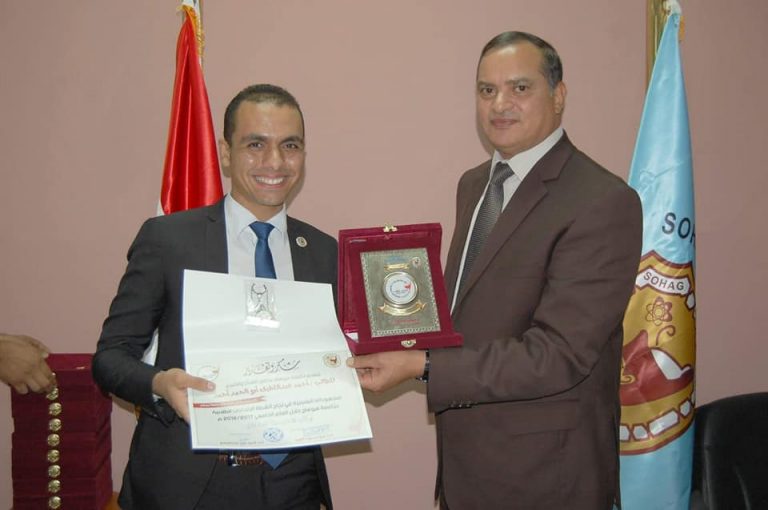 رئيس جامعة سوهاج يكرم أعضاء مجلس اتحاد الطلاب