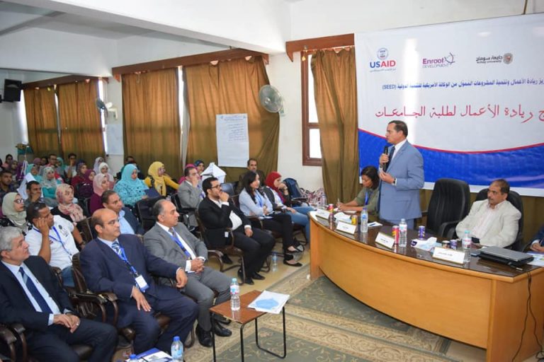 تعاون مشترك بين Enroot للتنمية وجامعة سوهاج في ريادة الأعمال