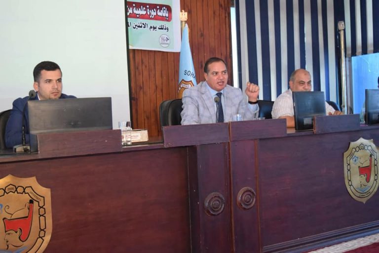 ندوة علمية عن تسجيل الأبحاث العلمية دولياً بجامعة سوهاج