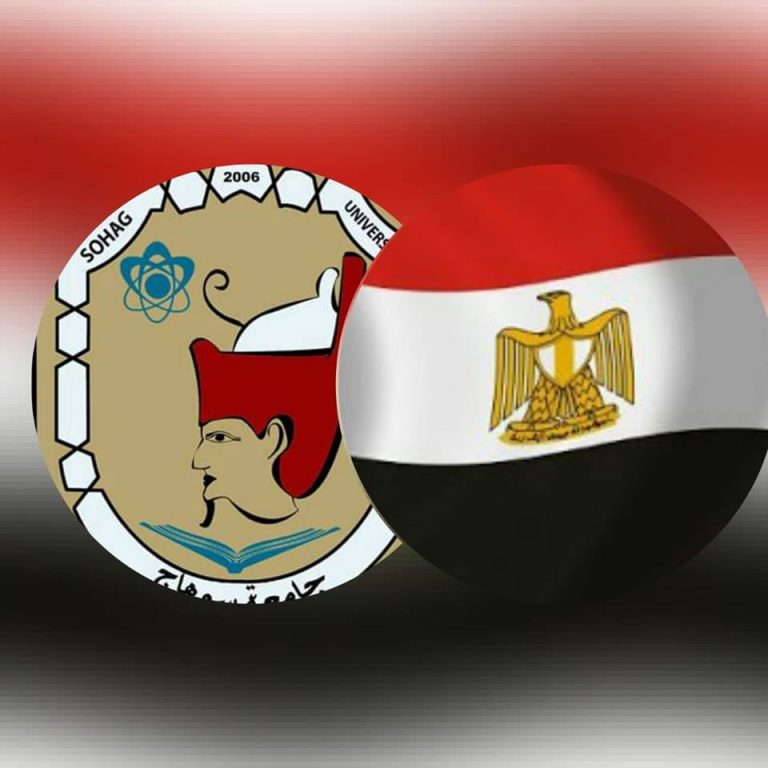 جامعة سوهاج تنعي شهداء حادث المنيا الإرهابي