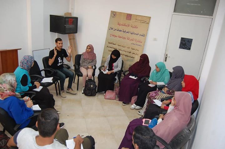 “مهارات العرض والتواصل”ورشة عمل بسفارة المعرفة بجامعة سوهاج
