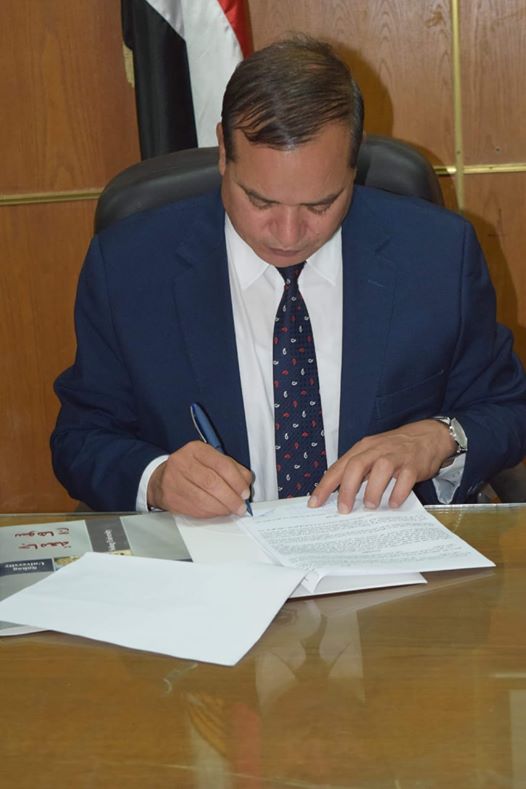 قراراً بإنشاء مركز العلاقات الدولية بجامعة سوهاج
