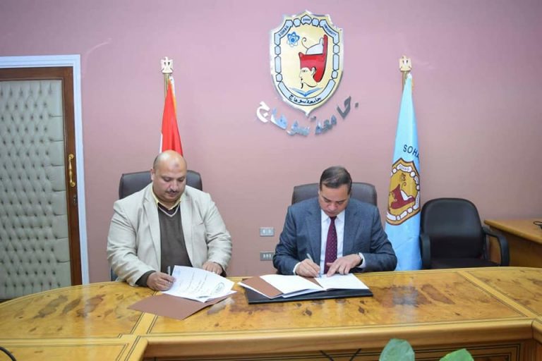 تعاون جامعة سوهاج ومؤسسة ‘‘واحة التميز‘‘ لدعم التدريب الطلابي