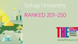 جامعة سوهاج الثامن علي الجامعات المصرية في تصنيف تايمز العالمي
