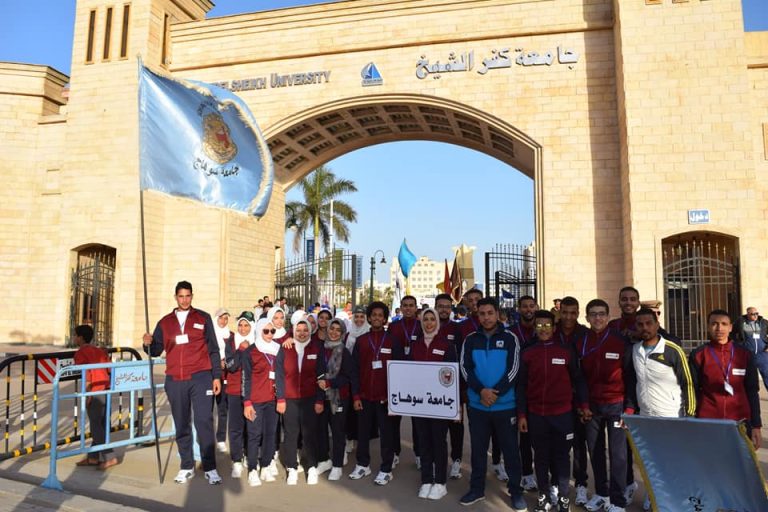 ٢٦ جامعة مصرية من بينهم جامعة سوهاج تشارك في “كرنفال” شباب الجامعات بكفر الشيخ