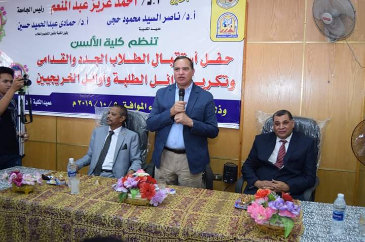 ألسن سوهاج تحتفل باستقبال الطلاب الجدد والقدامي وتكرم الفائقين علمياً.