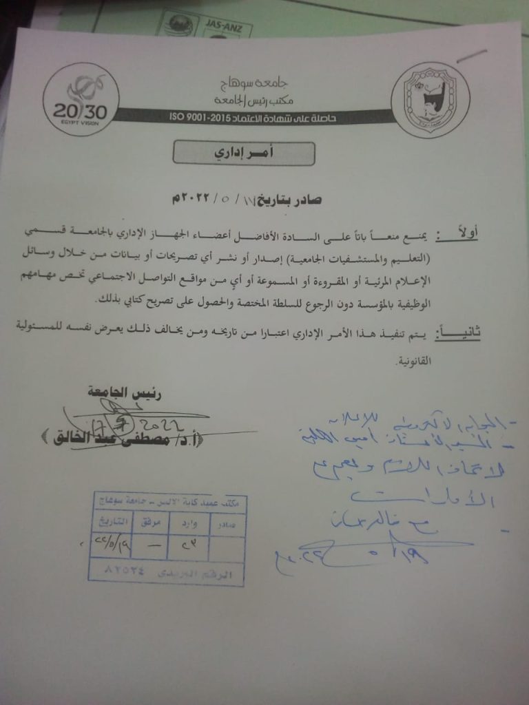 إعلان هام جدآ