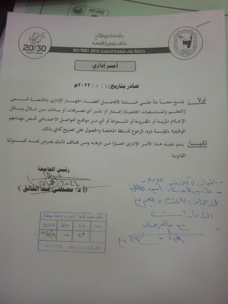 إعلان هام جدآ