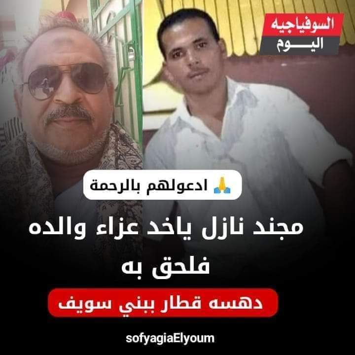 برقية تعزية ومواساة