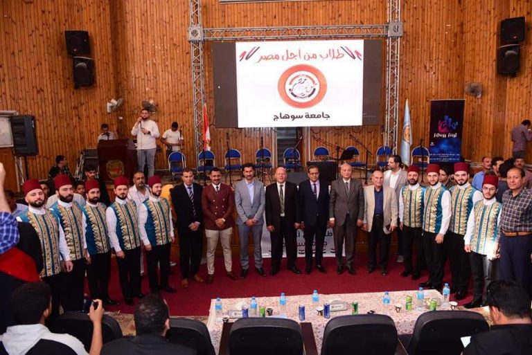 إحتفالية جامعة سوهاج بمناسبة المولد النبوي الشريف