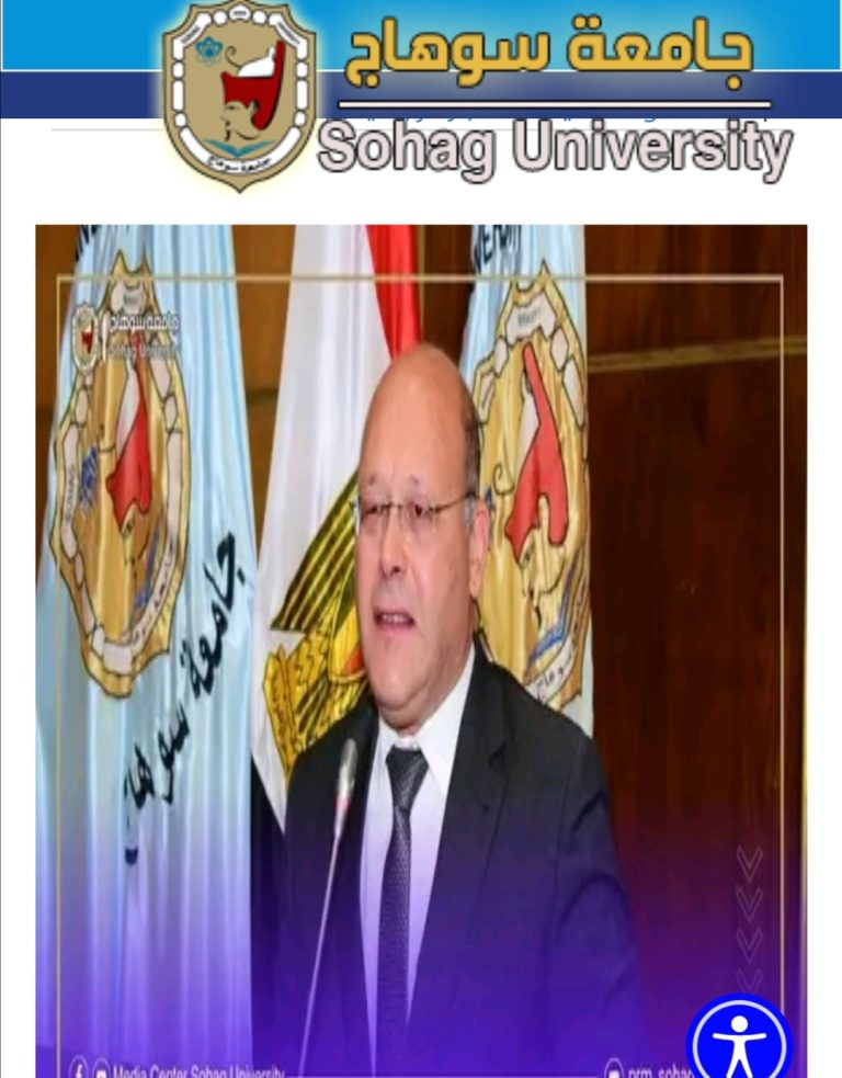 قرار وزاري بتعديل اللائحة الداخلية لمرحله الليسانس كلية الألسن جامعة سوهاج