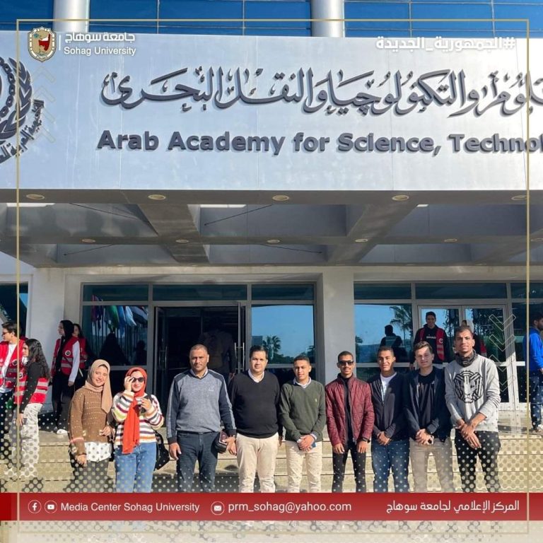 .جامعة سوهاج تشارك في قمة ريادة الأعمال Ripple Summite