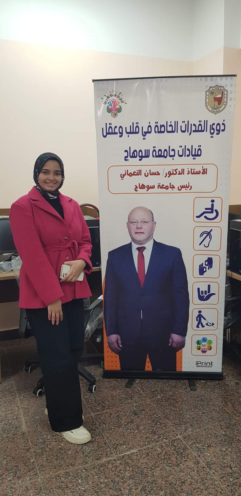 من الطالبات  المتميزات بجامعة سوهاج  علي كل  المستويات أكاديميا واجتماعيا وثقافيا ورياضيا وفنيا وخلقيا