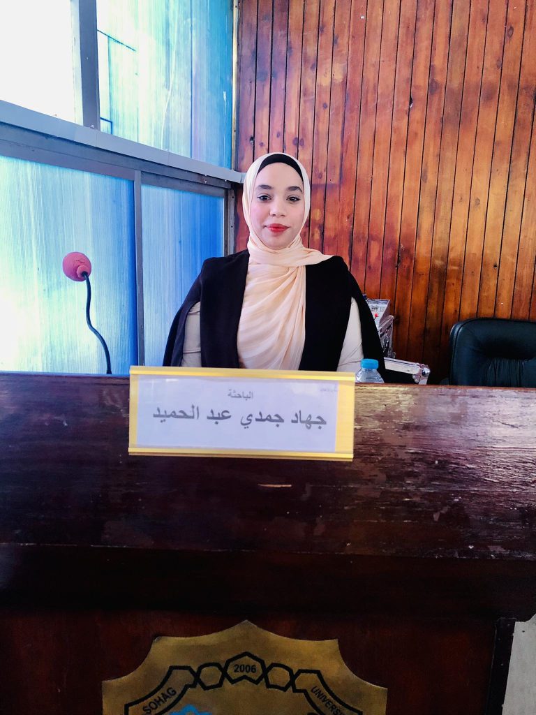 تهاني خاصه من قسم اللغة الإنجليزية للمعيدة جهاد حمدي بقسم اللغة الفارسية بكلية لمناقشة رساله الماجستير اليوم