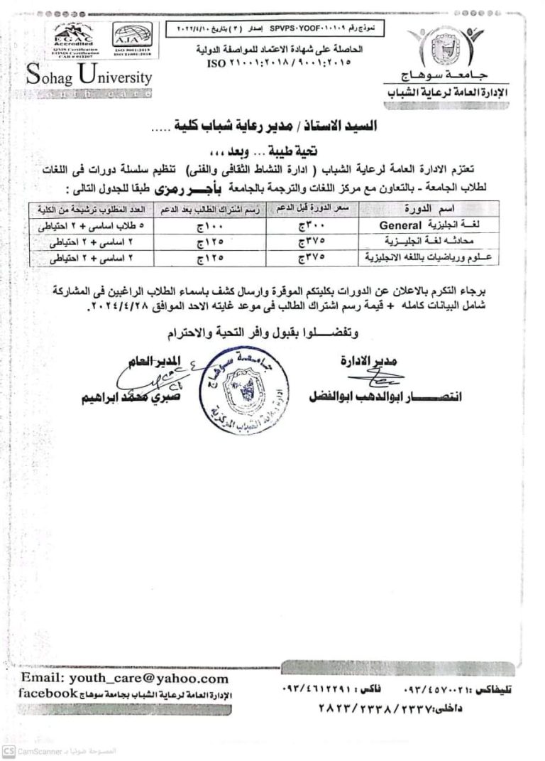 على من يرغب المشاركه يرجى سرعه تسجيل بيناتهم عبر الواتساب 01007682735