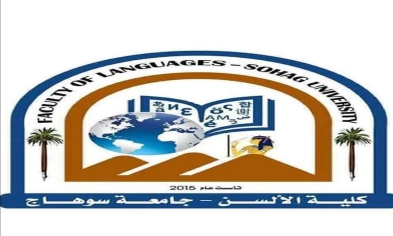 رابط منصة زاد لكلية الألسن