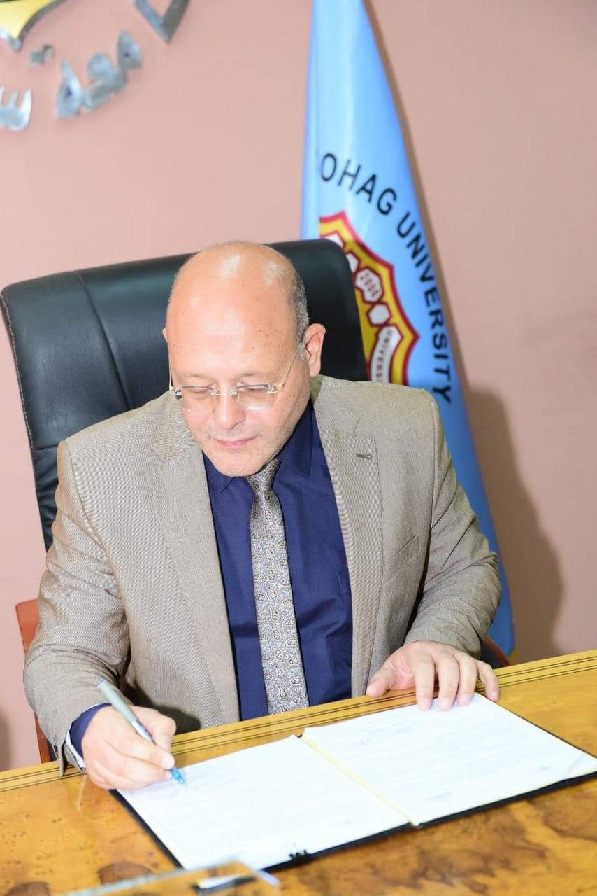 بشري سارة للعاملين بجامعة سوهاج النعمانى يقرر مكافأة بمناسبة حلول عيد الأضحى المبارك  ⭐