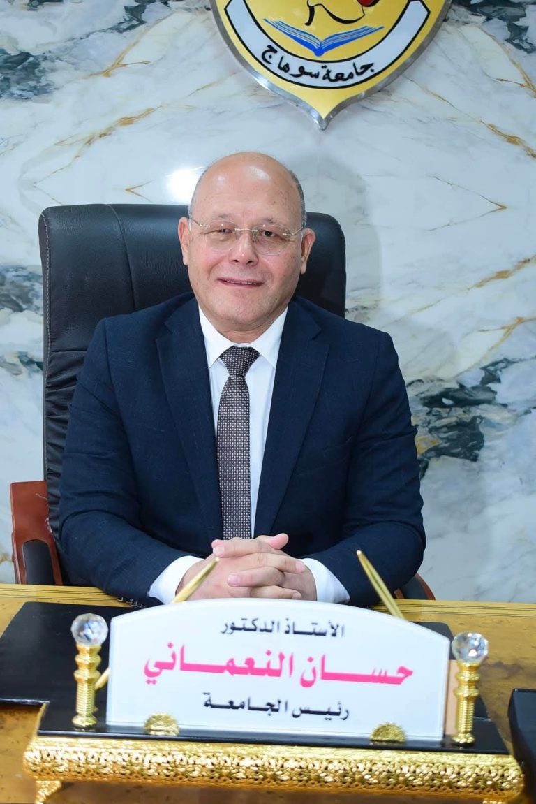 جامعة سوهاج تحصد مراكز متقدمة طبقآ للتصنيف العربي للجامعات