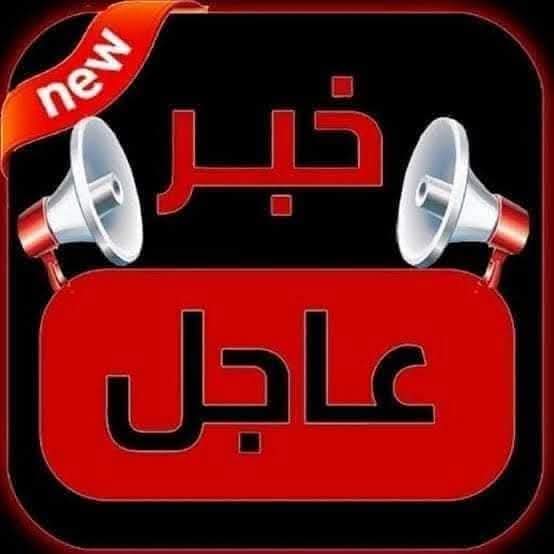 تم فتح التسجيل علي منصة زاد لطلاب المستوي الأول والثاني