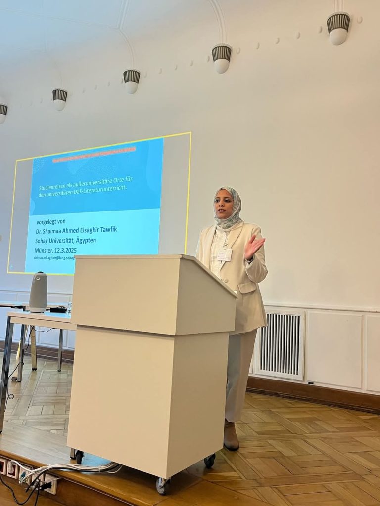 المتألقة دئمآ بوجوده أ. د شيماء أحمد الصغير أستاذة اللغة الألمانية ورئيس القسم بكلية الألسن جامعة سوهاج  ❤️