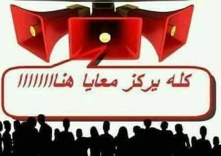 نتيجة الفرقة الثالثة جميع الاقسام