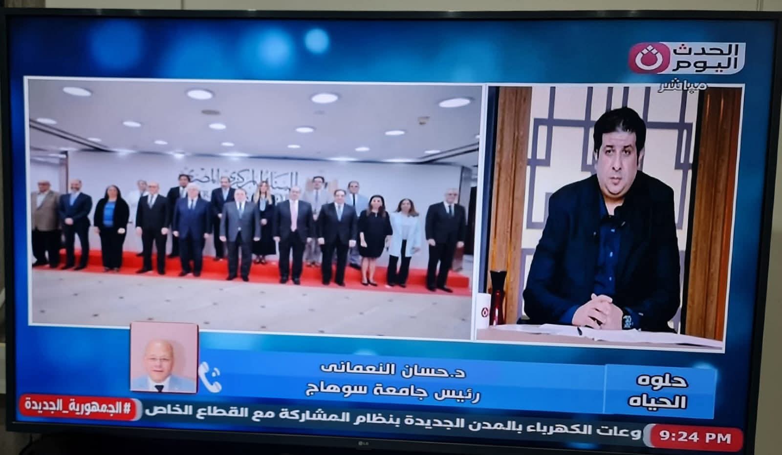 رئيس جامعة سوهاج فى مدخلة هاتفيةمع قناه الحدث الفضائية