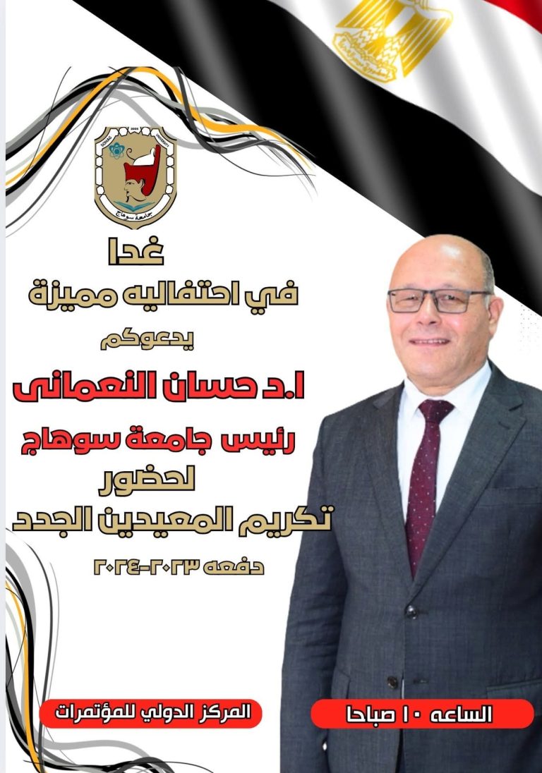 دعوة عامه للجميع