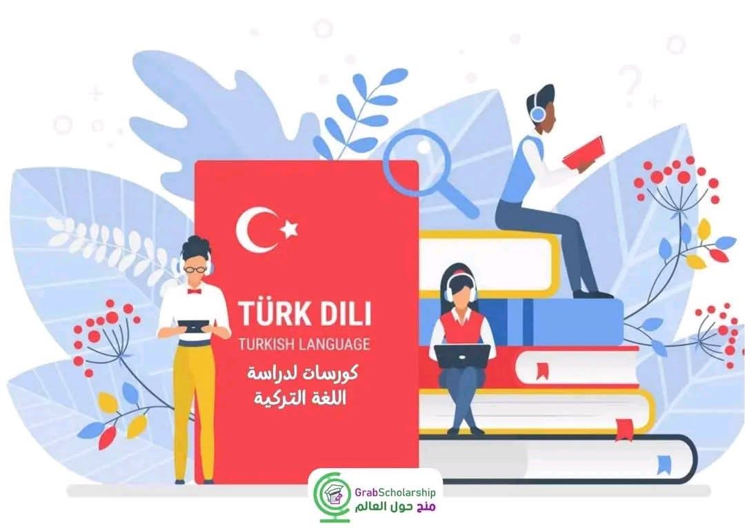 عايز تبدأ لغة من الصفر وتتعلم على يد متخصصين حقيقي