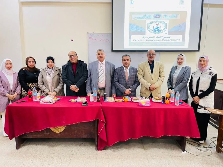 قسم اللغة الفارسية اليوم الثقافي لهم برعاية معالي الاستاذ الدكتور صبرى توفيق همام عميد كلية الألسن