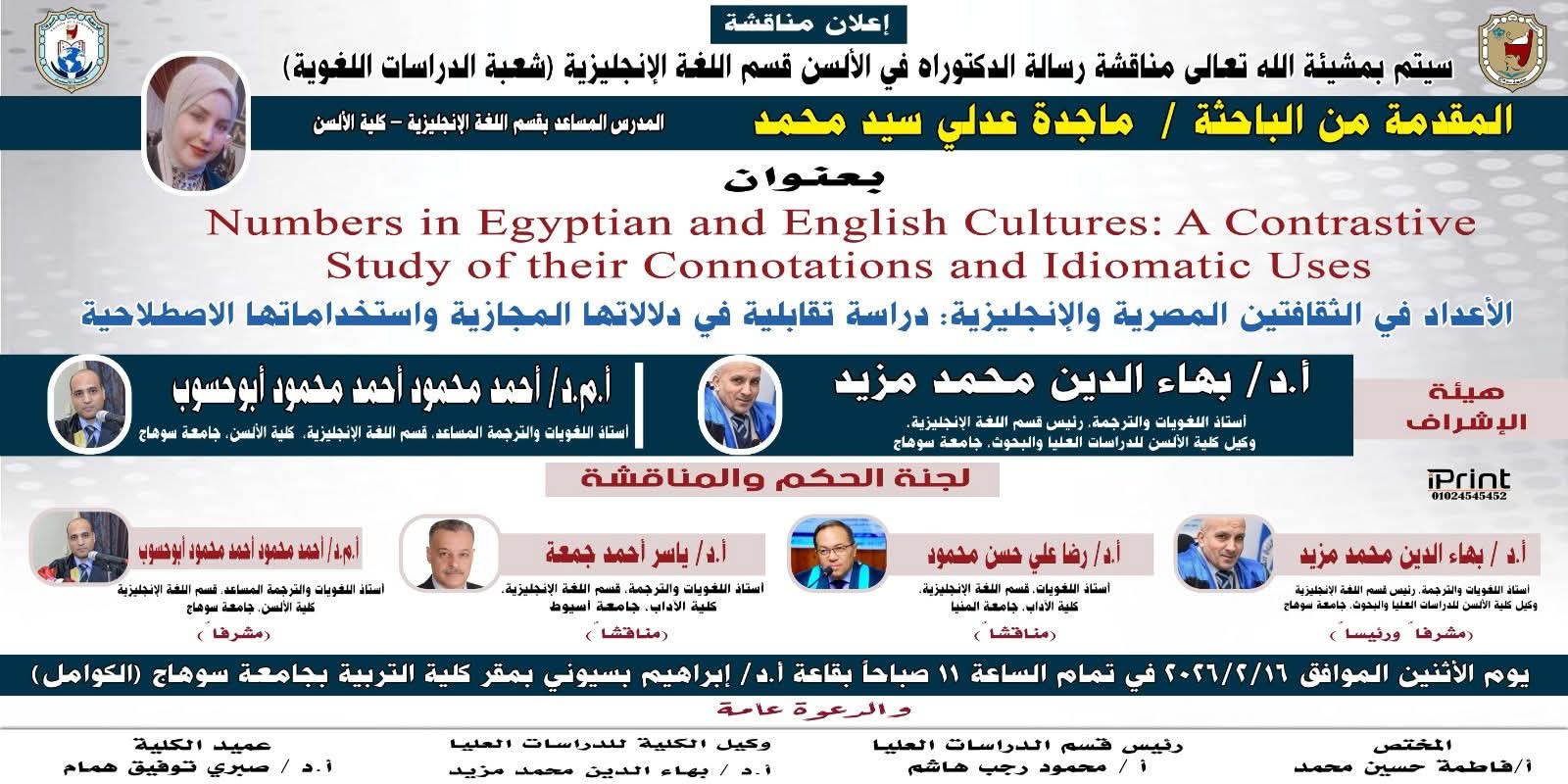 دعوة 🌹 ❤️ حضور