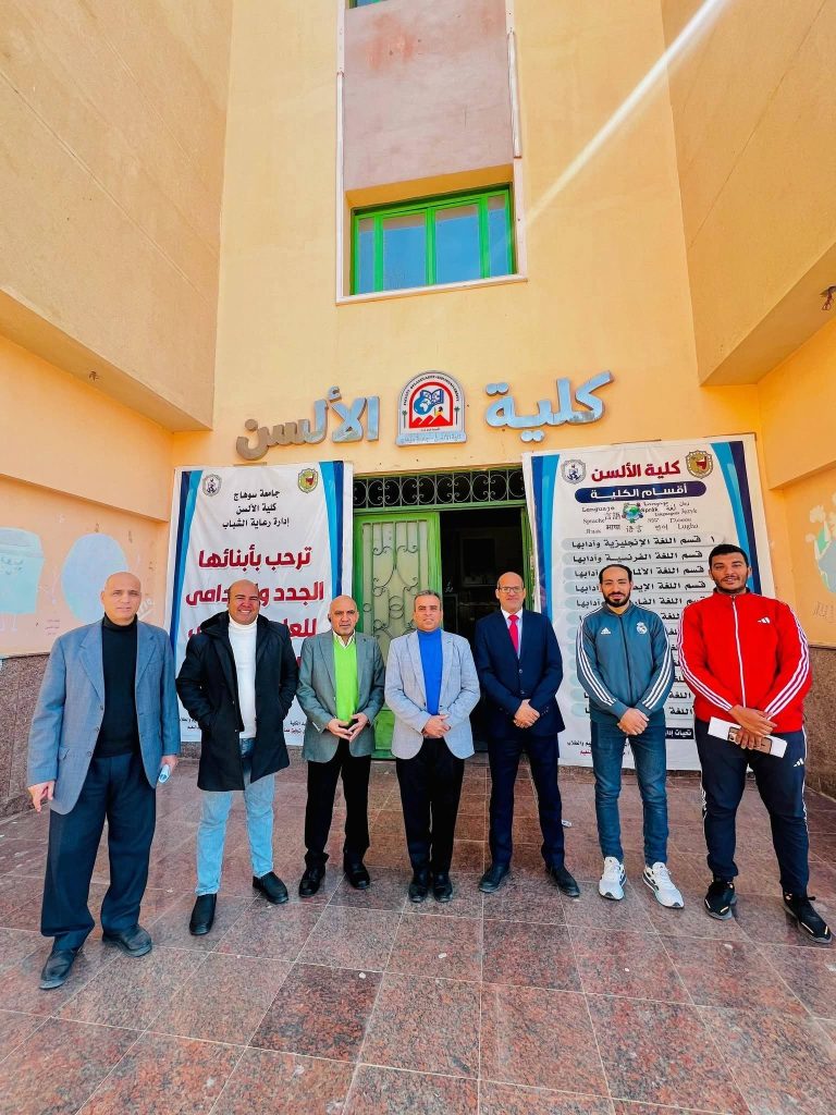 كلية الألسن ترحب بكلية علوم الرياضة في التدريب المداني للعام الجامعي 2025 م2026م