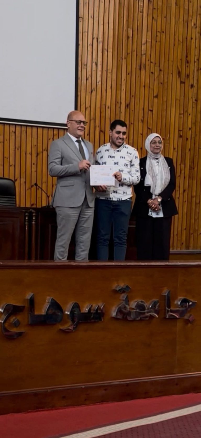 تكريمي اليوم من معالي الاستاذ الدكتور / حسان النعماني – رئيس جامعة سوهاج  الاستاذ الدكتور / سحر هاشم – المنسق الفني لمبادرة مودة بجامعة سوهاج  كمدرب معتمد لجامعه سوهاج للمبادره الرئاسية “مودة” للحفاظ علي كيان الاسره المصريه.