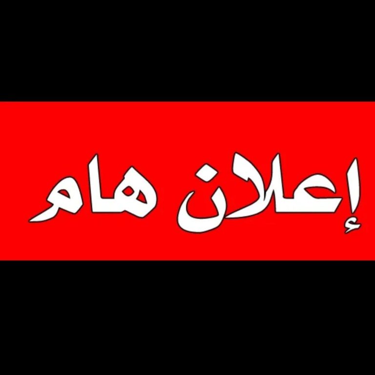 اقترب موعد المؤتمر الطلابي الأول لكلية الألسن جامعة سوهاج