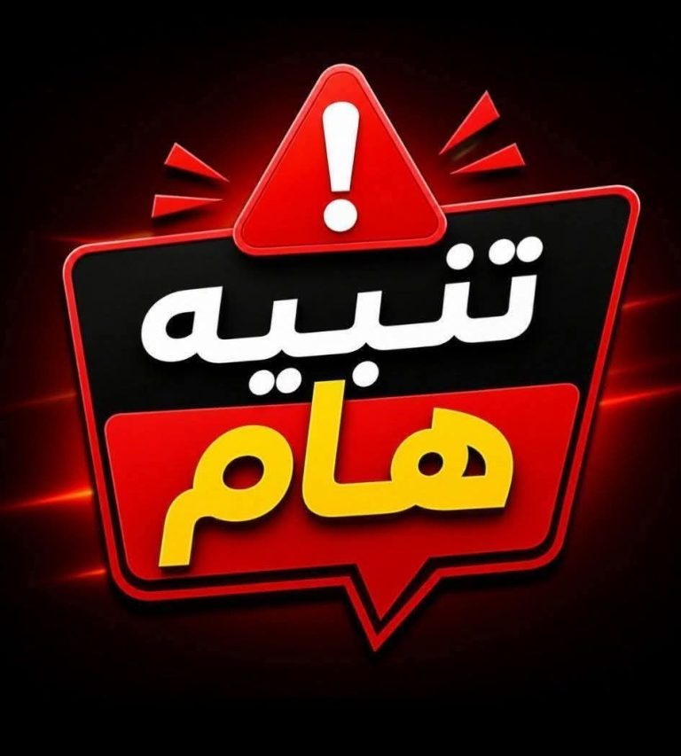 مركزا الاختبارات القديم  1 و 2 كلاهما أسفل مدرجات كلية التجارة يعني لا يوجد امتحانات في المركز الجديد الذي سبق أن امتحنتم فيه امتحان الميد تيرم. هذا للعلم علشان الطلاب اللي بتسأل أسئلة غريبه ع الخاص وع الواتساب لذلك لازم نحضر بدري أول يوم لمعرفة مقر اللجنة ولا نتأخر عن موعد الامتحان.